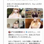 レス1番の画像4