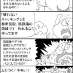 レス7番の画像1