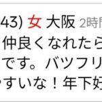 レス1番の画像1