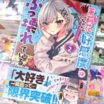 レス2番の画像2