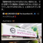 レス1番の画像3