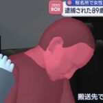 レス1番の画像3