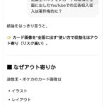 レス1番の画像3