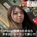 レス1番の画像2