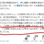 レス2番の画像1