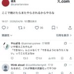 レス1番の画像5