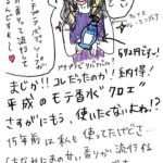 レス1番の画像2