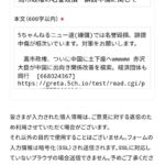 レス1番の画像1