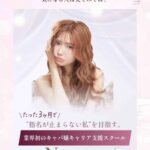 レス1番の画像2