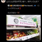 レス1番の画像5