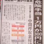 レス32番の画像2