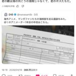 レス1番の画像1