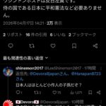 レス1番の画像2