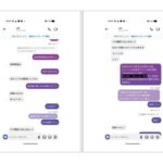 レス21番の画像3