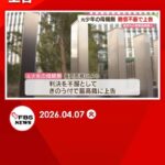 レス1番の画像5