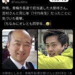 レス30番の画像1