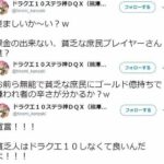 レス1番の画像3