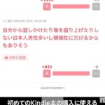 レス1番の画像3