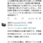 レス1番の画像4