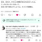 レス1番の画像3