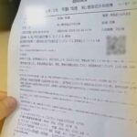 レス3番の画像1