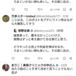 レス3番の画像3