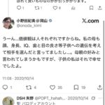 レス1番の画像2