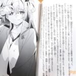 レス4番の画像4