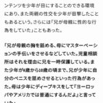 レス52番の画像1