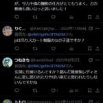 レス42番の画像1