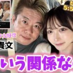 レス2番の画像2