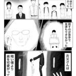 レス66番の画像1