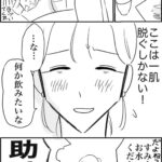 レス1番の画像2