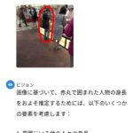 レス133番の画像1