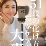 レス18番の画像1