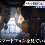 レス1番の画像3