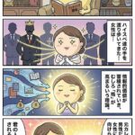 レス6番の画像1