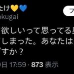 レス1番の画像3