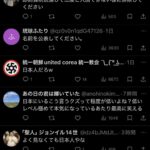 レス1番の画像3