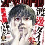 レス7番の画像4