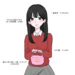 レス1番の画像3