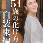 レス16番の画像1