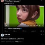 レス24番の画像1