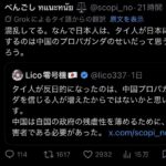 レス96番の画像3