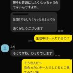 レス73番の画像1