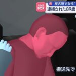 レス1番の画像5