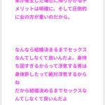 レス1番の画像3