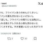 レス1番の画像10