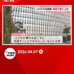 レス1番の画像6