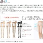 レス1番の画像2